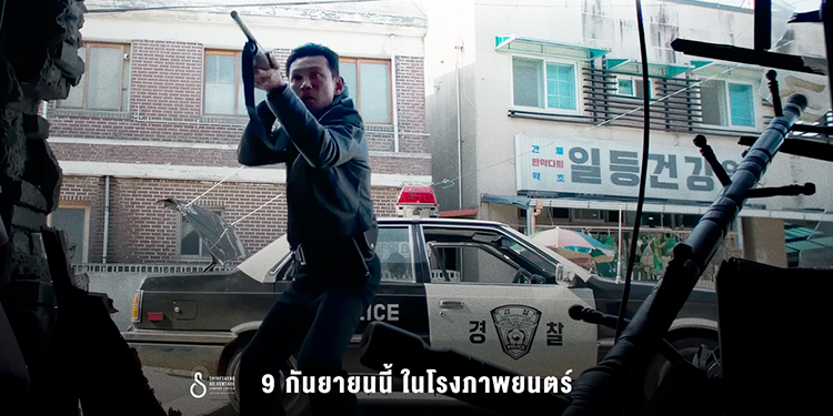 “HOPE” ยกระดับสเกลงานสร้างไซไฟระทึกขวัญ สร้างโลกมหันตภัยสมจริง ก่อนส่งประสบการณ์ครั้งใหม่
